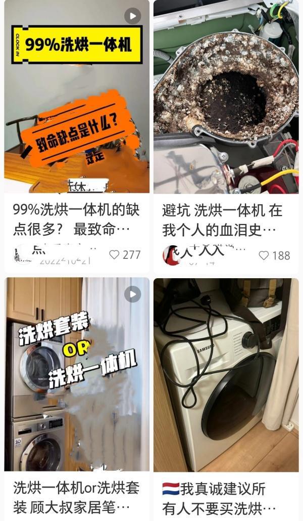 消费体验：松下洗烘一体机810DF带来前所未有的高效洗烘体验